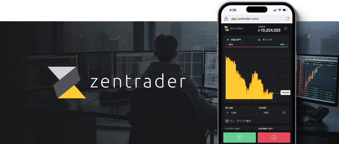 zentrader-banner